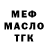 КЕТАМИН VHQ KOT Fox