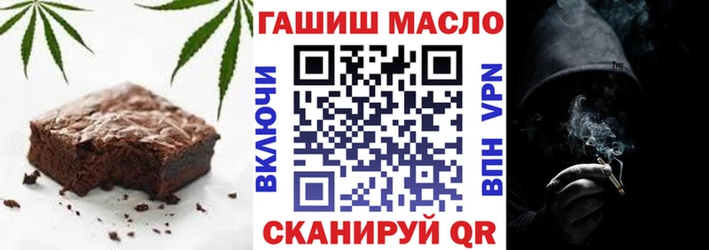 Cannafood марихуана  Дубовка 