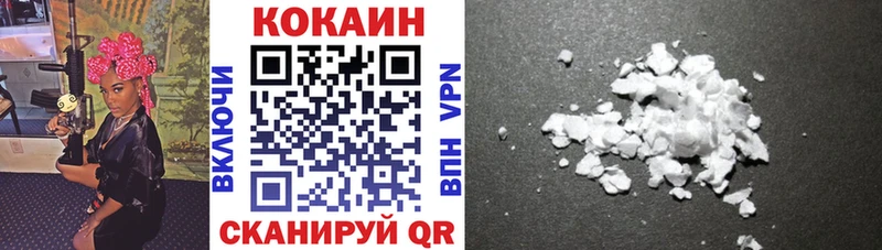Кокаин Перу  Дубовка 