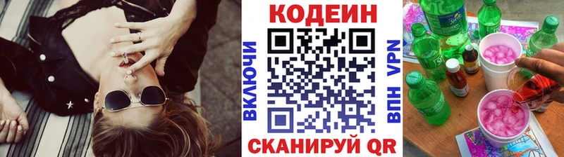 цена наркотик  Дубовка  Codein Purple Drank 