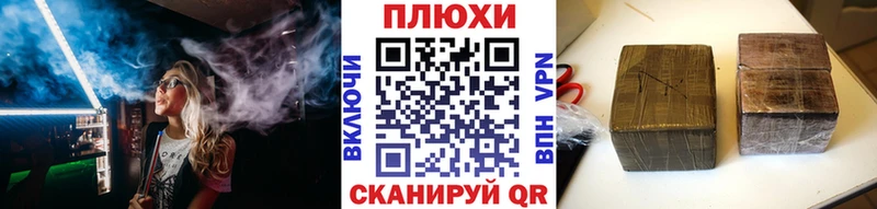 ГАШ ice o lator Дубовка