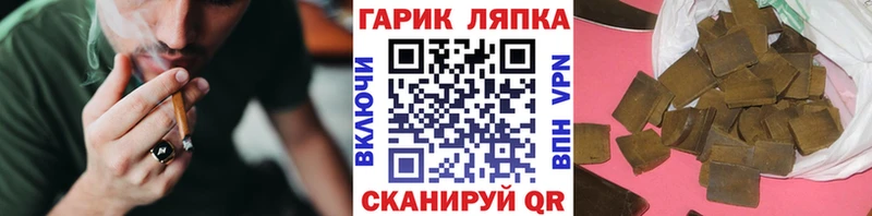 Гашиш Cannabis Дубовка