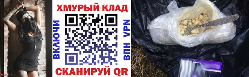 Героин белый  OMG рабочий сайт  Дубовка  хочу наркоту 