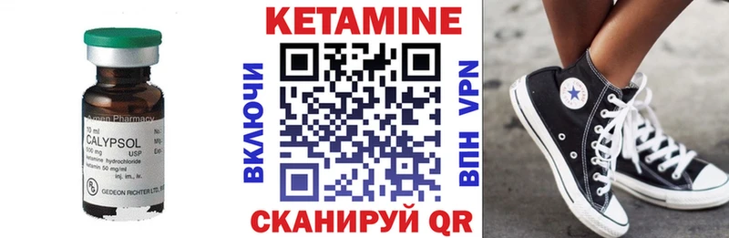 как найти закладки  Дубовка  КЕТАМИН ketamine 