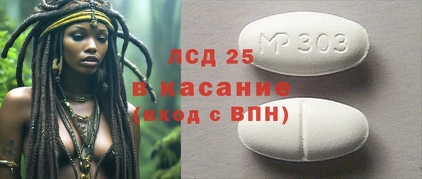 героин Абдулино