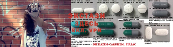 MDMA Premium VHQ Абинск