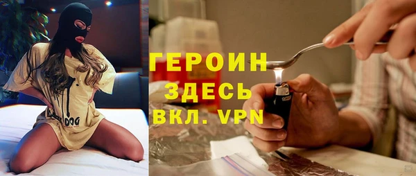 MDMA Premium VHQ Абинск