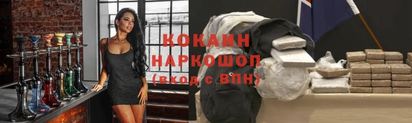 мескалин Абаза