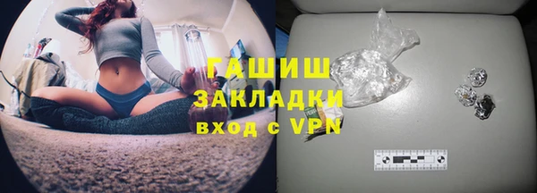 MDMA Premium VHQ Абинск