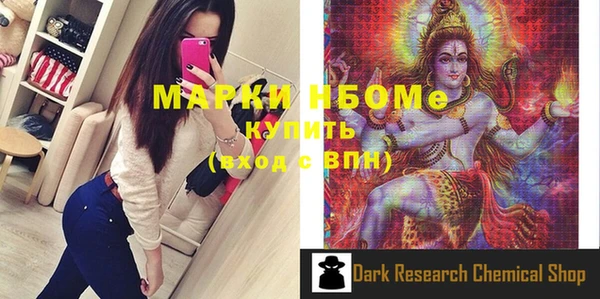 мескалин Абаза
