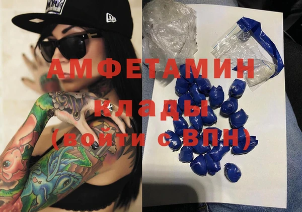 героин Абдулино