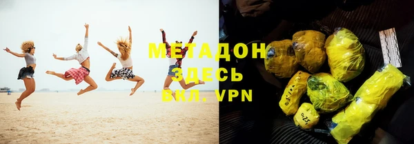 марки nbome Алексин