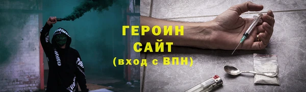 MDMA Premium VHQ Абинск