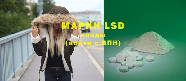MDMA Premium VHQ Абинск