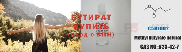 героин Абдулино
