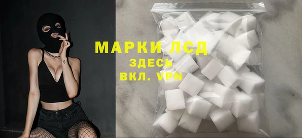 MDMA Premium VHQ Абинск