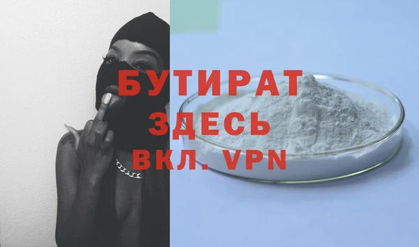 MDMA Premium VHQ Абинск