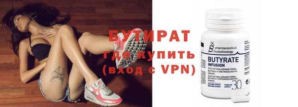 ALPHA PVP Алексеевка