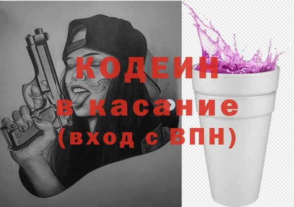 мескалин Абаза
