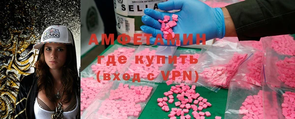 MDMA Premium VHQ Абинск