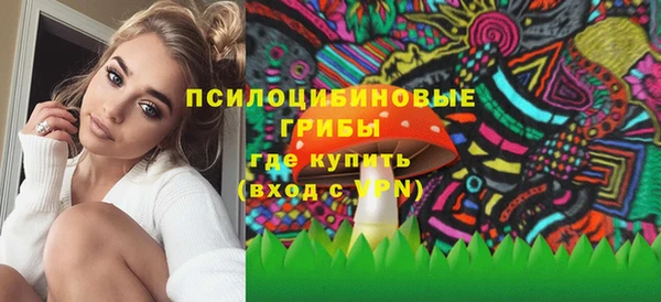 MDMA Premium VHQ Абинск