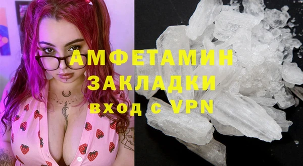 MDMA Premium VHQ Абинск
