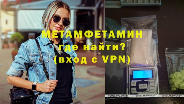 MDMA Premium VHQ Абинск