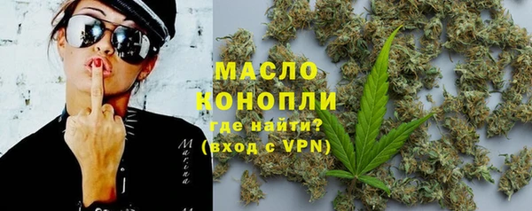 MDMA Premium VHQ Абинск