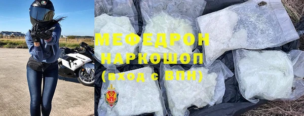 мескалин Абаза