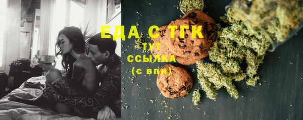 мескалин Абаза