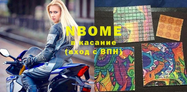 ALPHA PVP Алексеевка