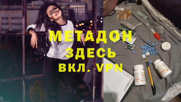 MDMA Premium VHQ Абинск