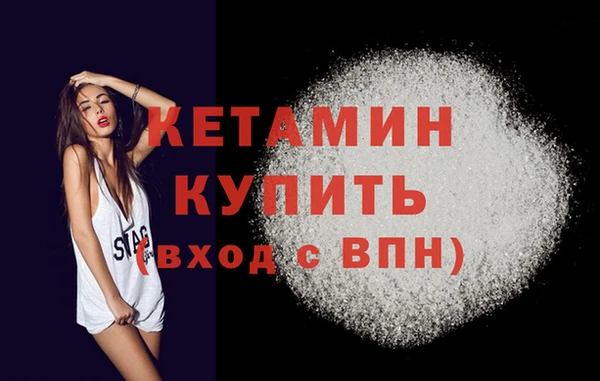 мескалин Абаза