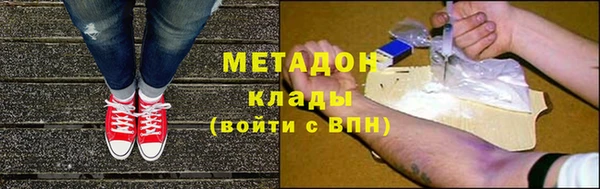 марки nbome Алексин