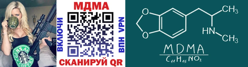 MDMA VHQ  Дубовка 