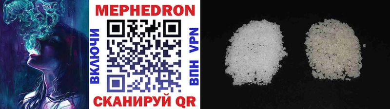 Меф mephedrone Дубовка