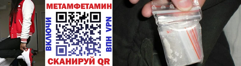 Первитин Декстрометамфетамин 99.9%  закладка  Дубовка 