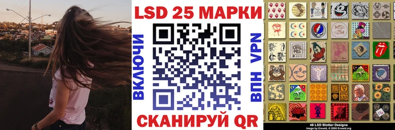 Наркотические марки 1,5мг Дубовка