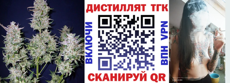 Дистиллят ТГК гашишное масло что такое Дубовка